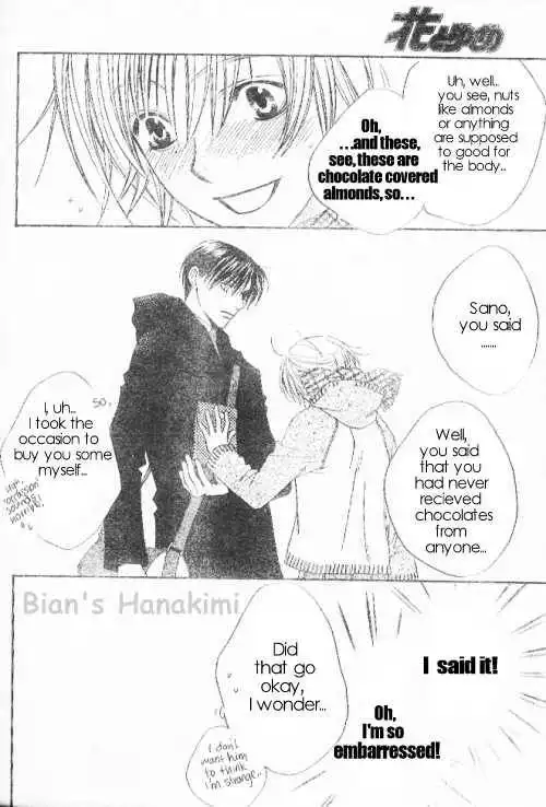 Hana Kimi Chapter 120 15